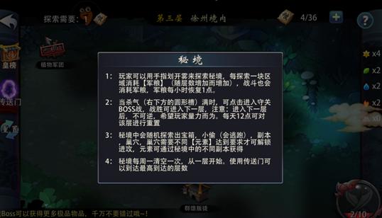 重力骑士