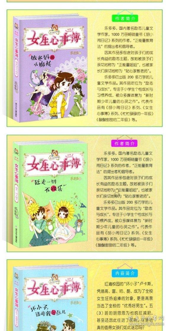 人体共有206块骨头 为啥中国人却普遍只有204块
