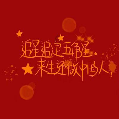无人机/卫星通信 仰望U8越野玩家版官图解析